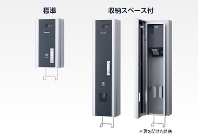 充電ボックス ELSEEV cabi(エルシーヴ キャビ)