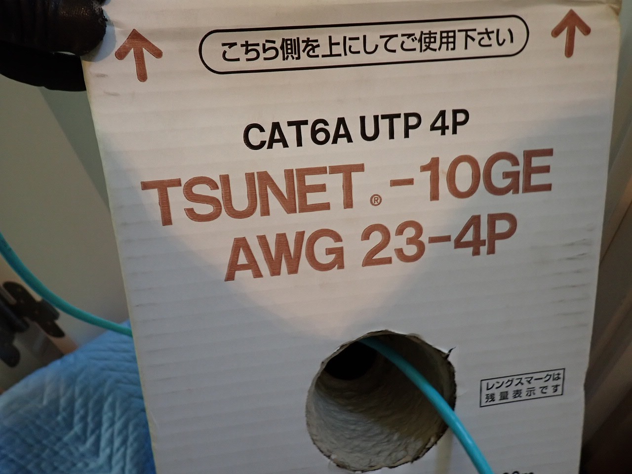 カテゴリー6A（cat6A）のLAN工事