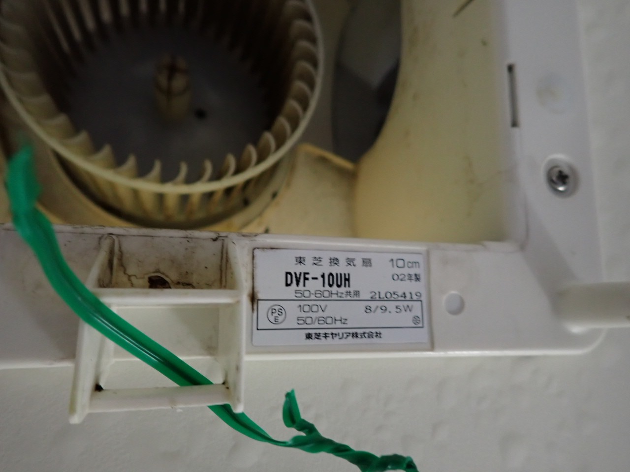 東芝DVF-10UH交換工事　埼玉