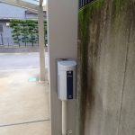 千葉県白井市　マツダPHEV充電コンセント