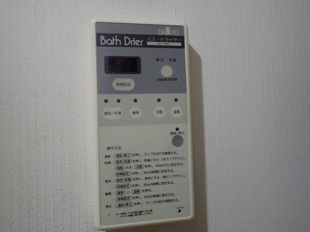 埼玉県換気扇工事