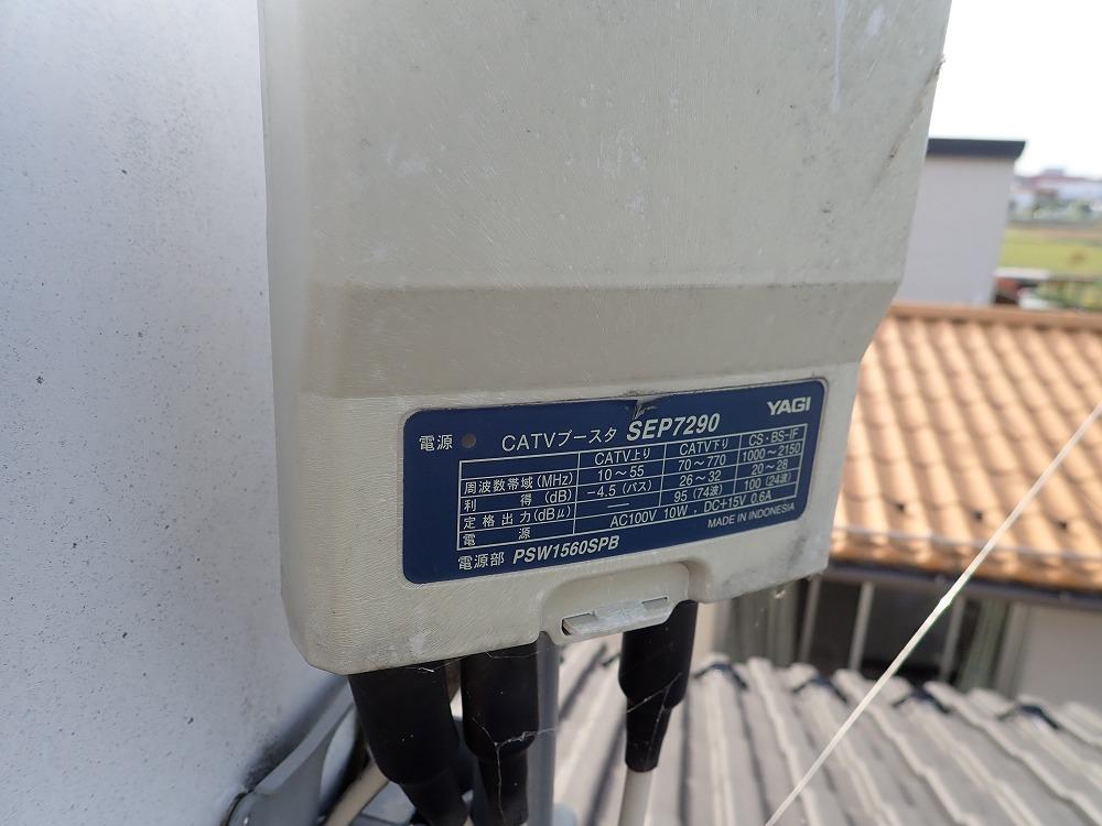 埼玉県アンテナ工事