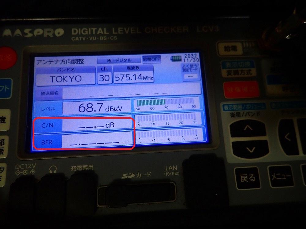 千葉テレビが映らない