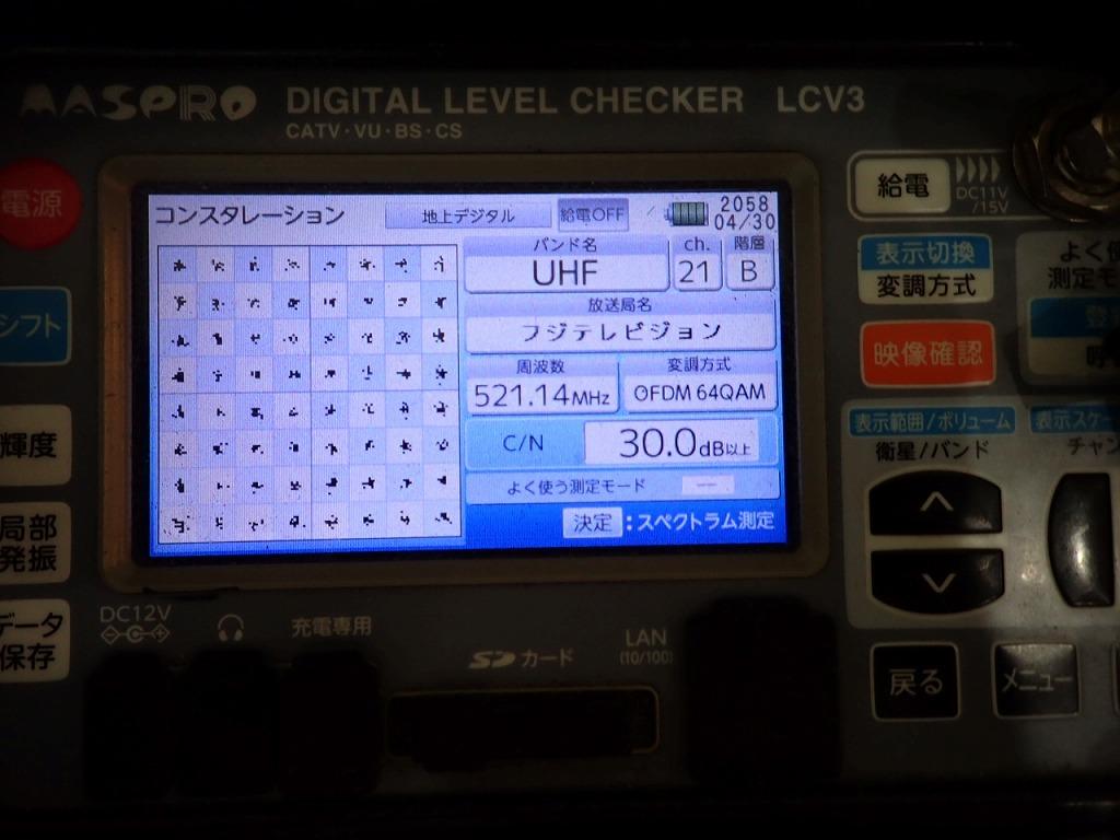 受信確認