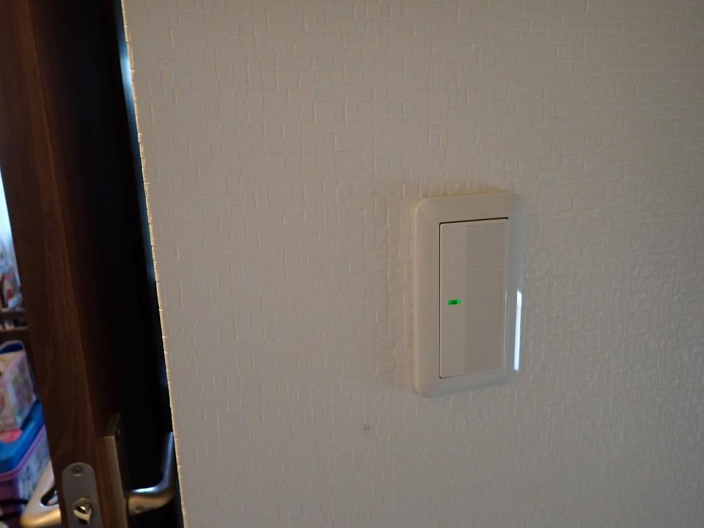 換気排熱ファンスイッチ