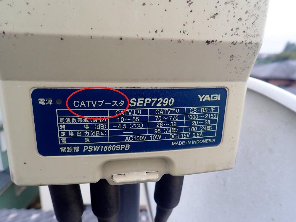 テレビが映らない