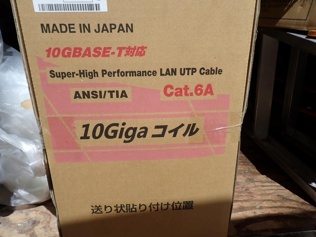 LAN工事埼玉県