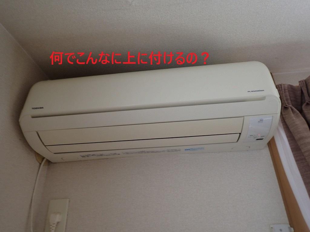 川口市エアコン工事