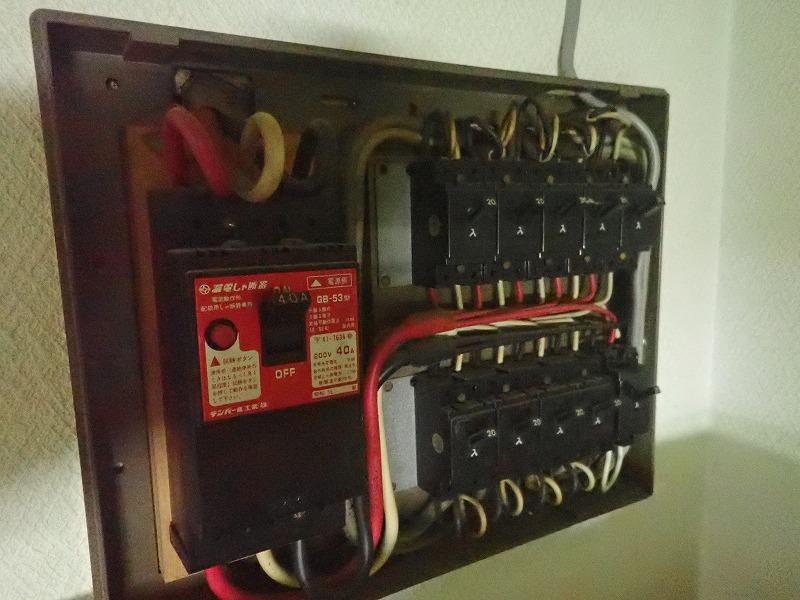 足立区充電コンセント設備