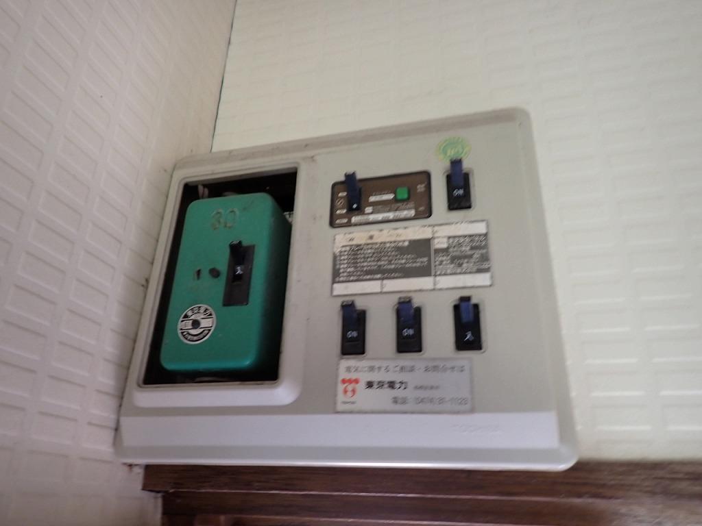 単2分電盤