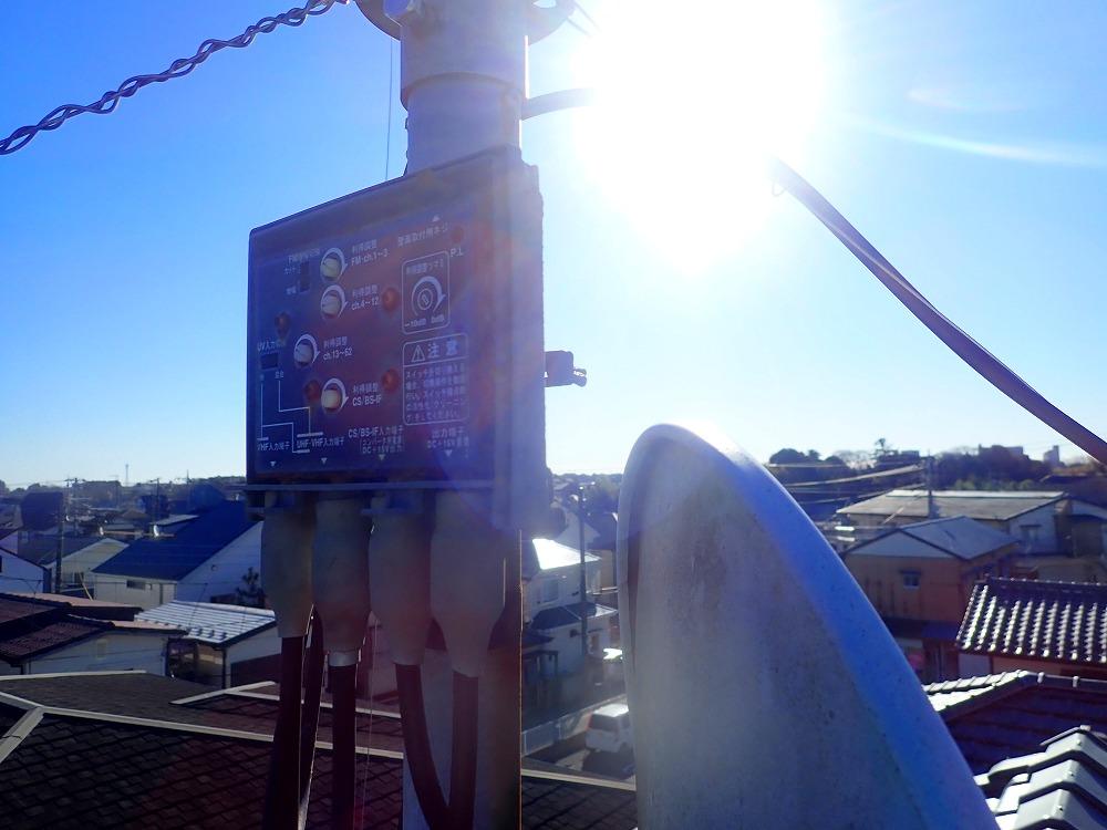 アンテナ点検修理