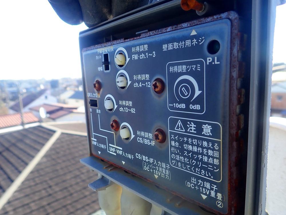 ブースターの故障