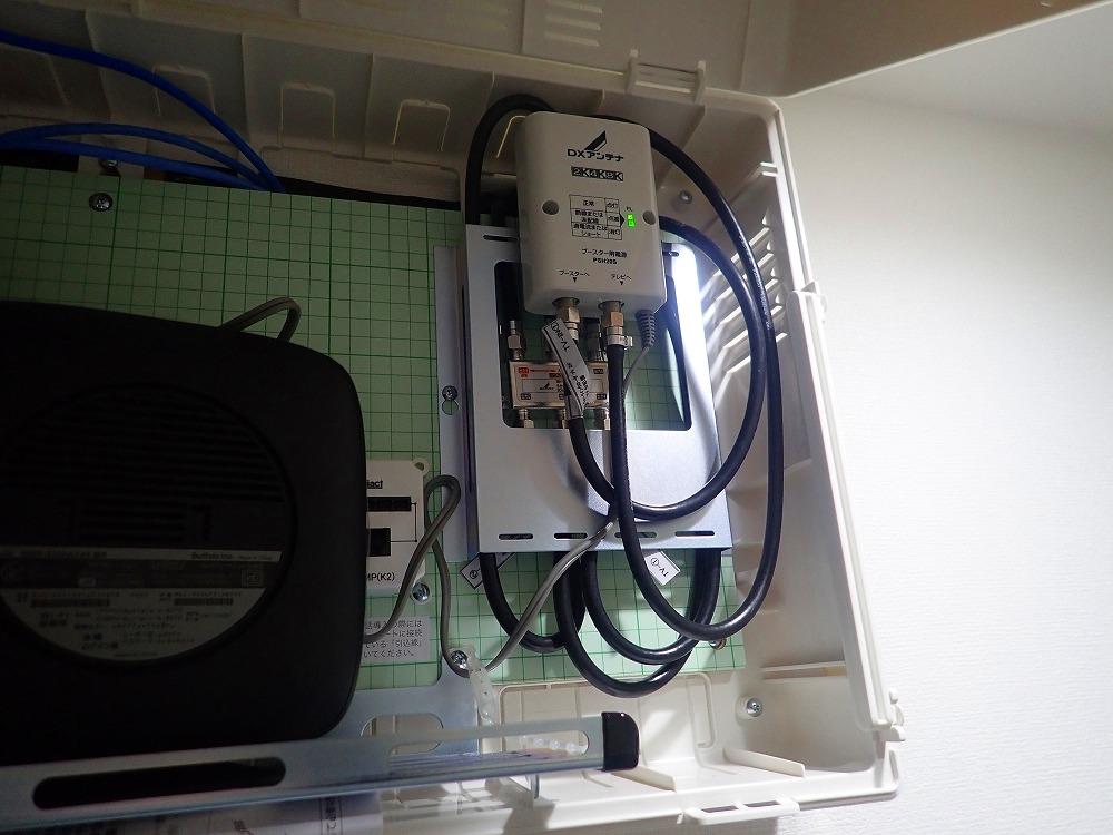 一条工務店新築テレビアンテナ工事