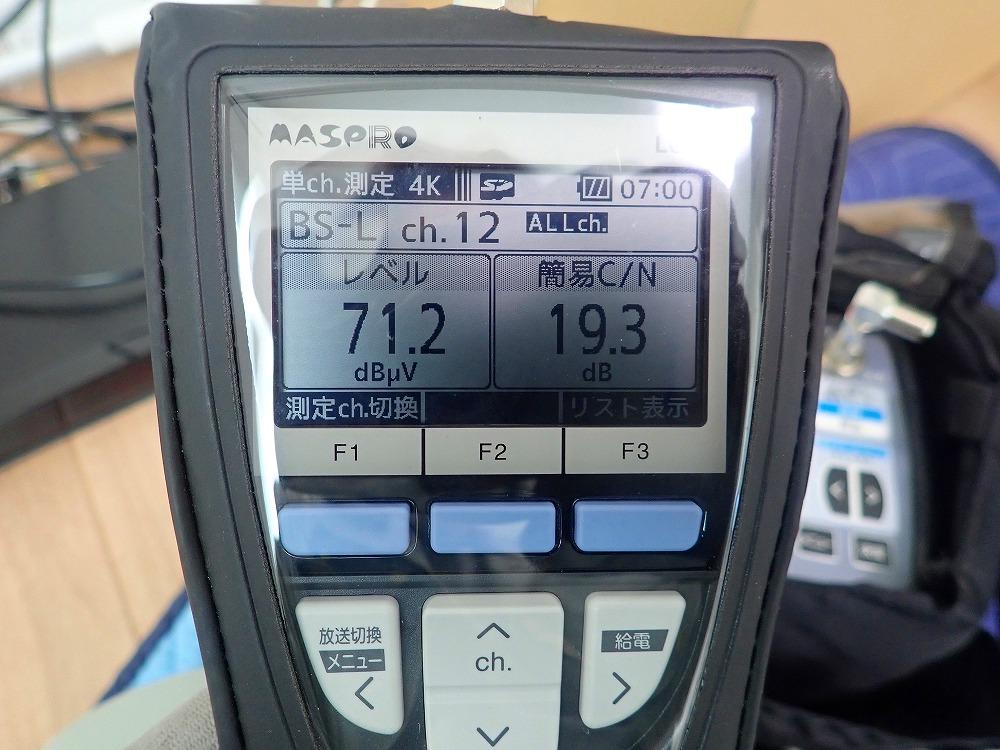 千葉県新築アンテナ設置工事