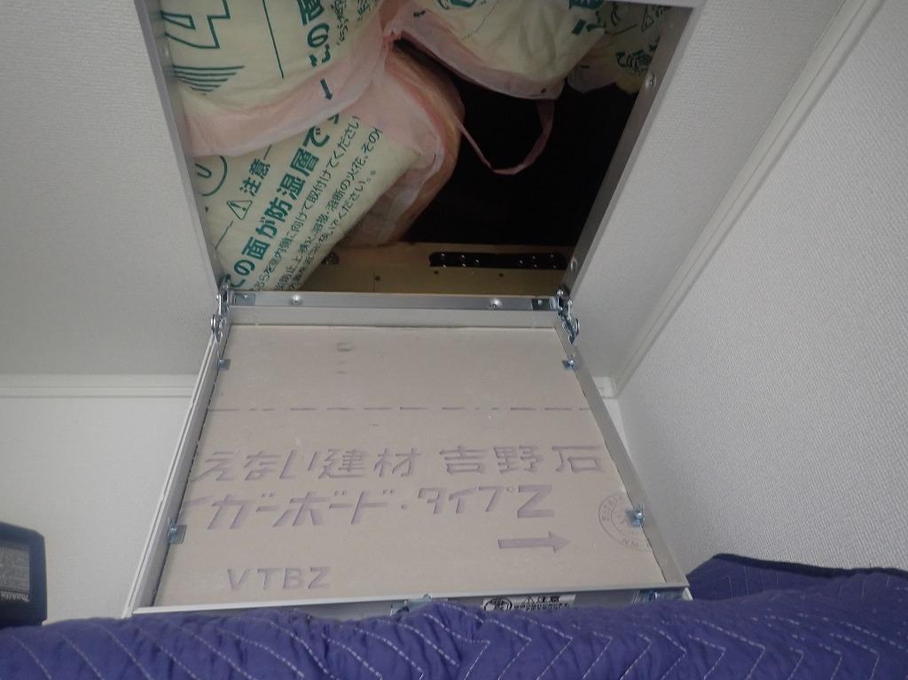 換気排熱ファン取付工事