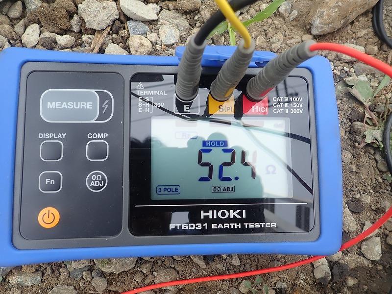 資材置き場に電気を引く