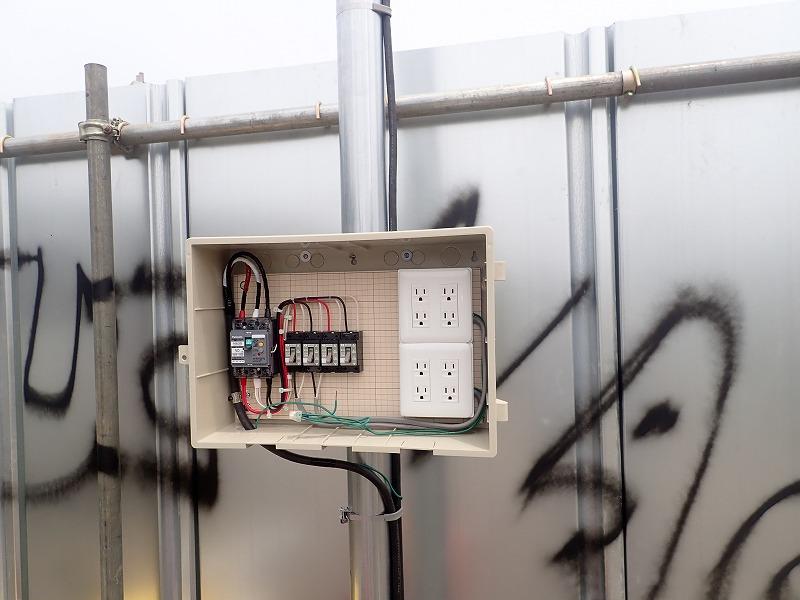 新規に電気を引く工事