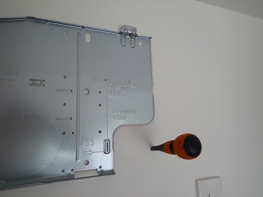 茨城県エアコン工事