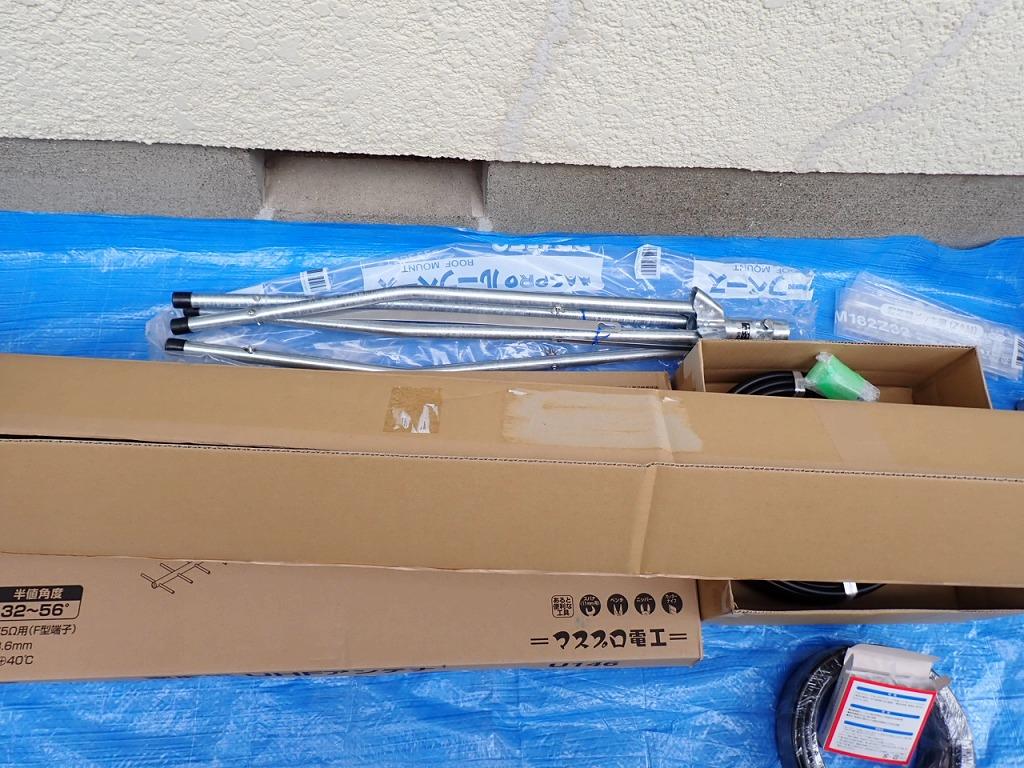 川口市無線アンテナ工事