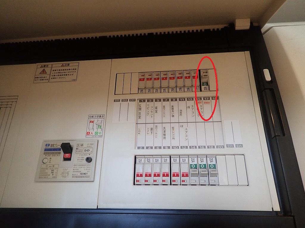 アウトランダーPHEV充電設備