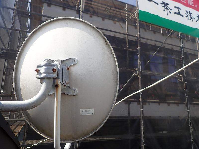 隣に家が建ってBSが映らない