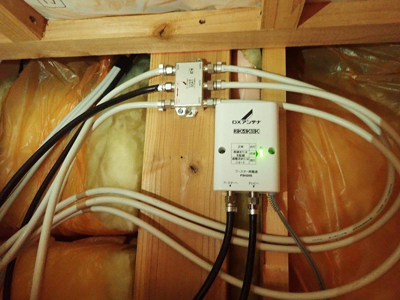 アンテナ工事新築