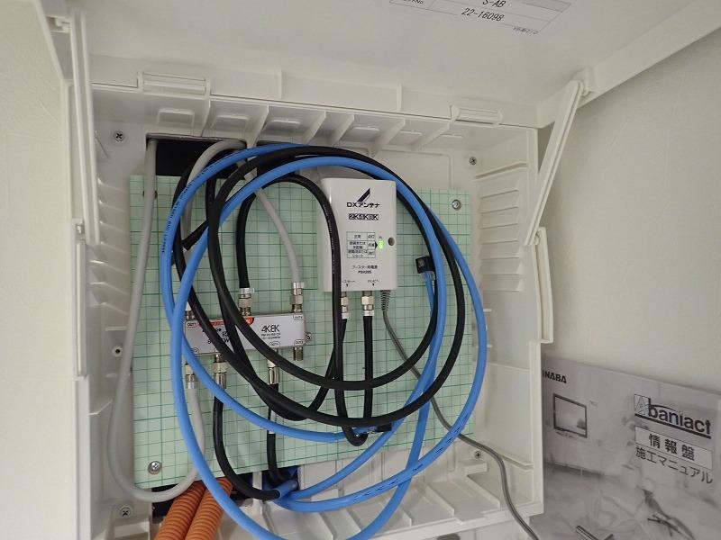 アンテナ工事業者