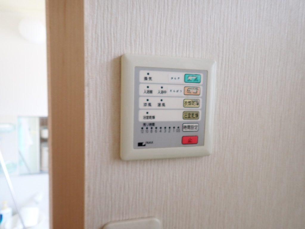 UH-2A、UF-23A交換