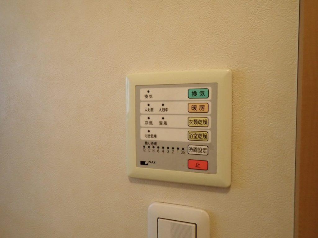 越谷市換気扇交換工事