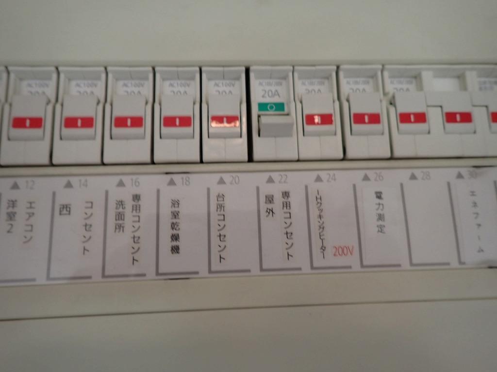 茨城県電気工事