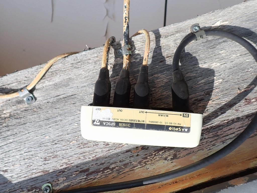 テレビが映らない