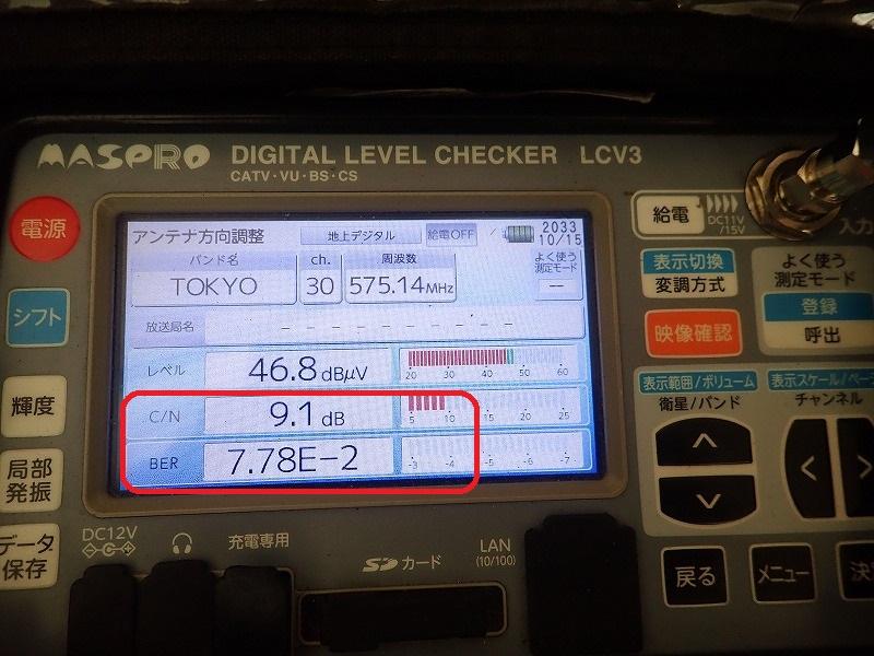 千葉テレビが映らない