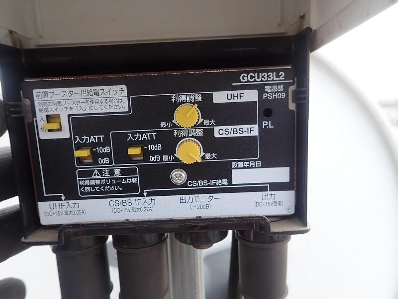 テレビが映らない