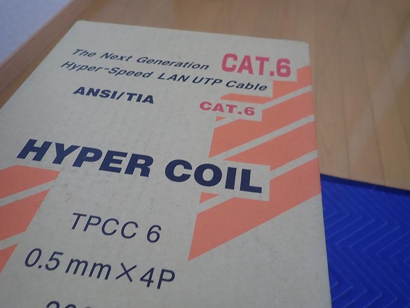 越谷市有線LAN工事