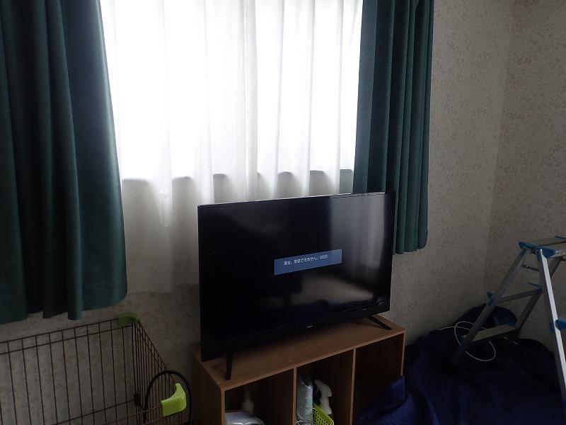 埼玉県杉戸町テレビが映らない