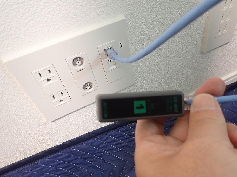 白井市ポラスLAN配線