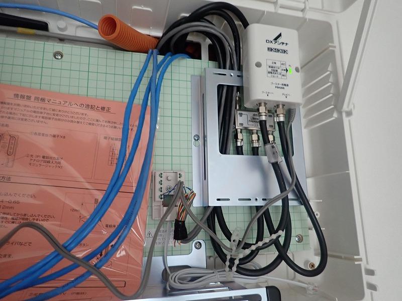 松戸市アンテナ工事