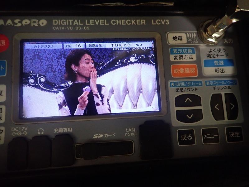 平面アンテナ設置工事