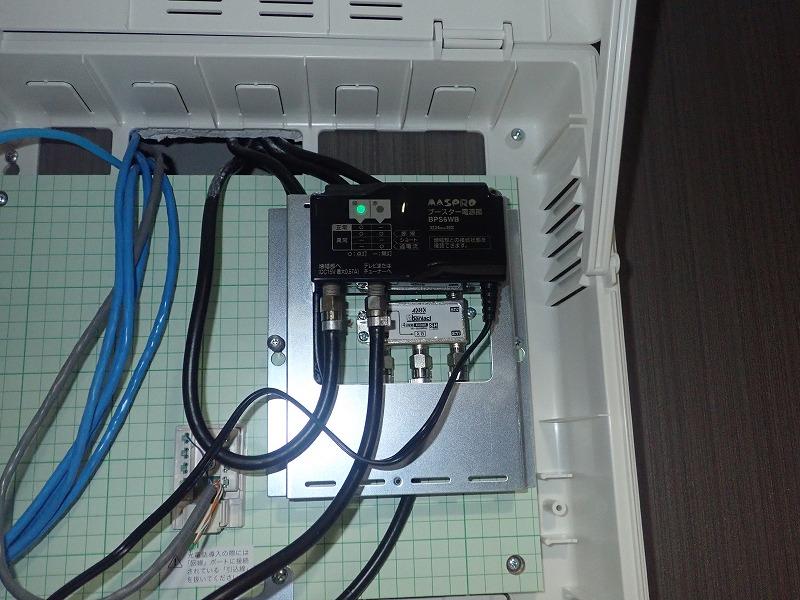 テレビアンテナ設置工事