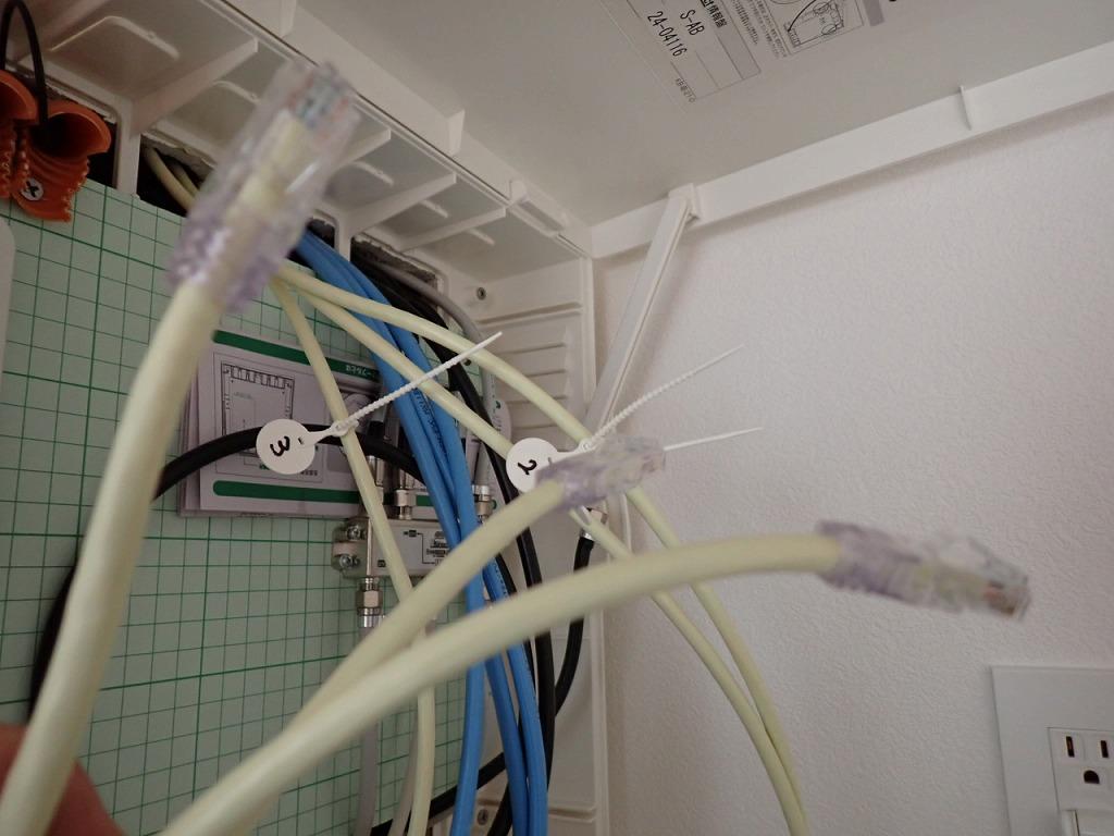 ポラスの家でLAN工事