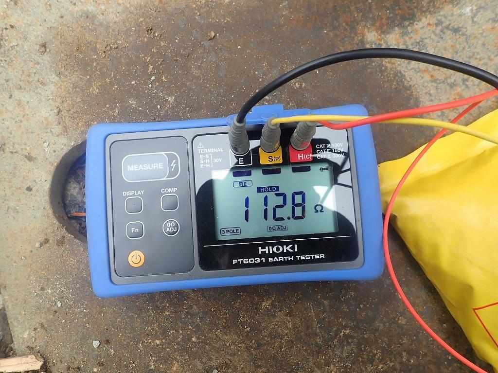 電気工事春日部市