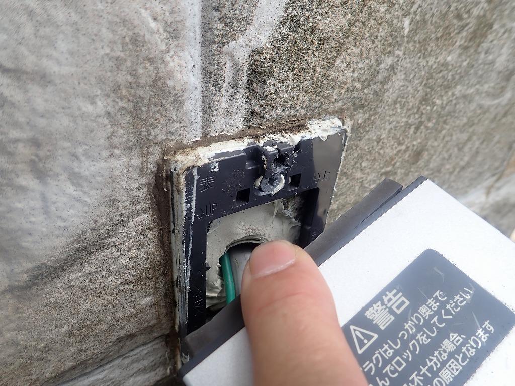 EVコンセント破損