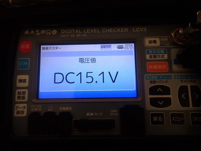 テレビが映らなくなった