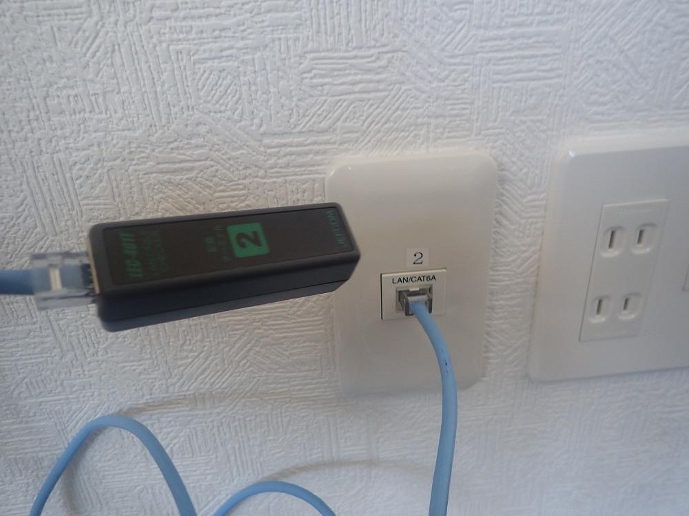 カテゴリー6ALAN配線