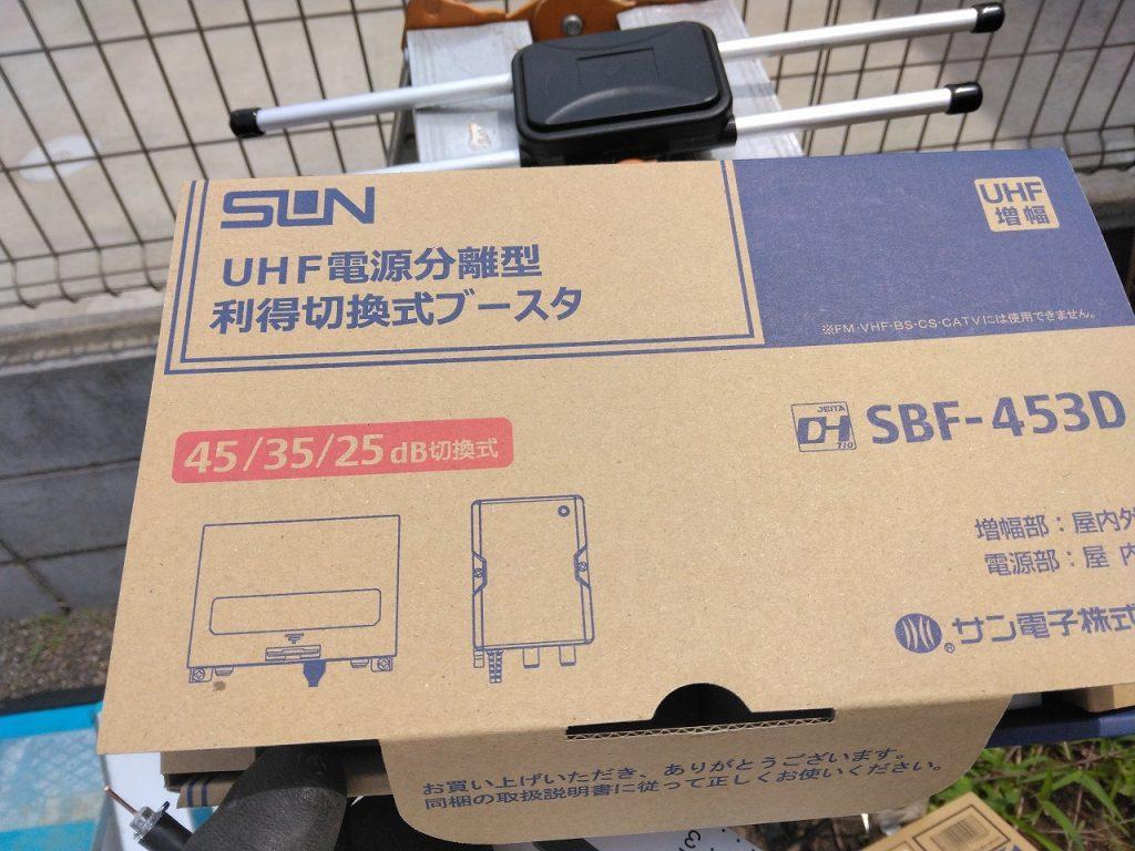 新築アンテナ工事