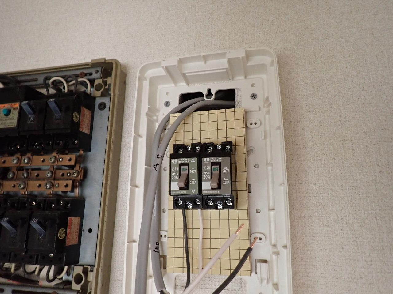 エアコン専用コンセント工事