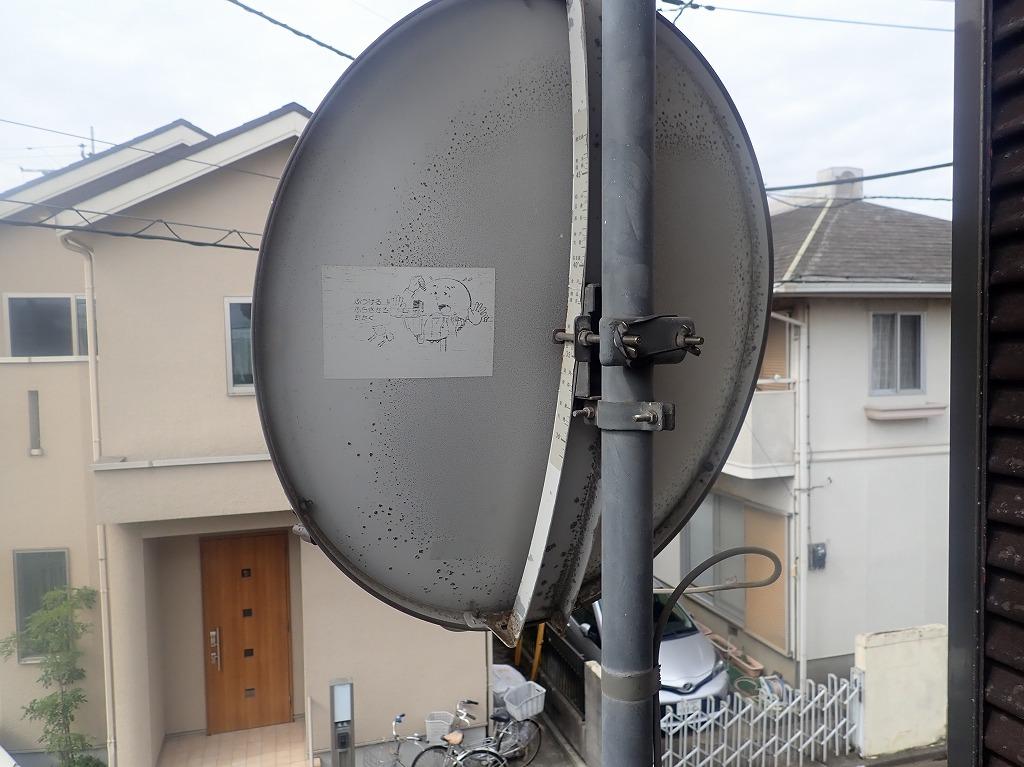 BSアンテナ工事