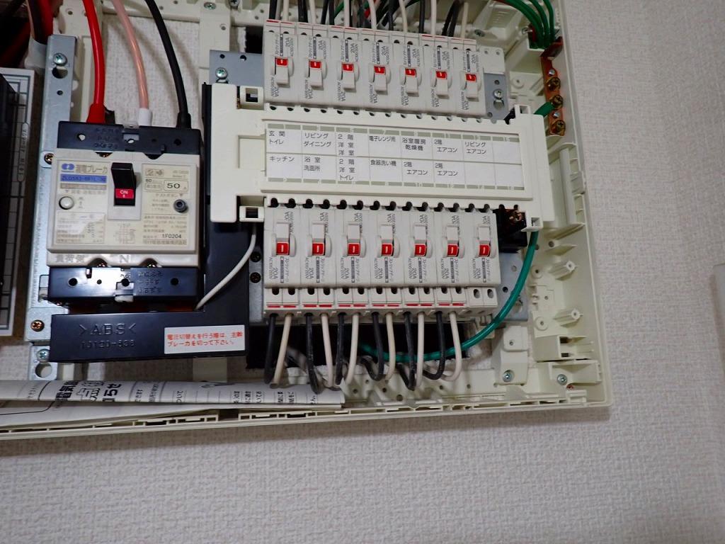 アウトランダー充電コンセント工事