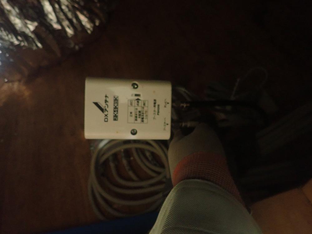 DXアンテナブースター故障