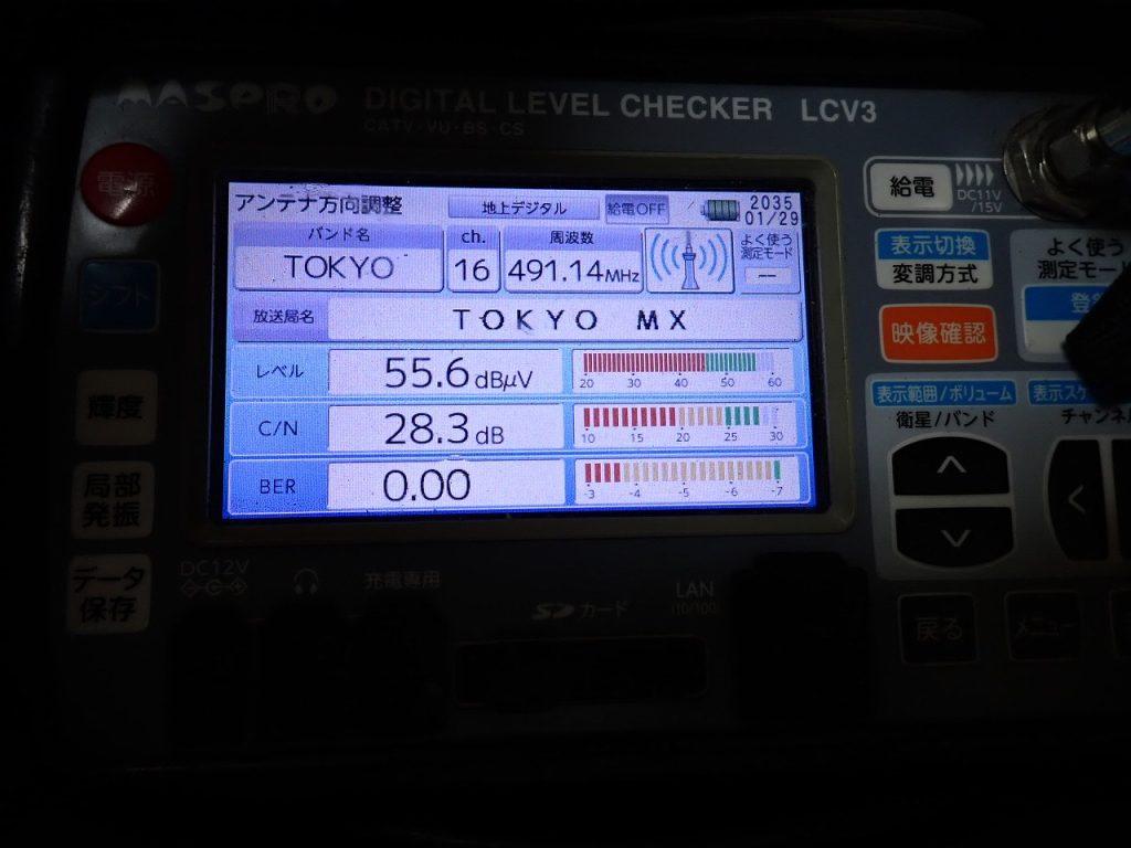 千葉県アンテナ工事業者